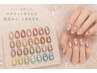 HAND|Magnet Nail ¥7,300→¥6200円 campaign!!!