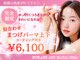 リムプラス 富田店(Rim+)の写真