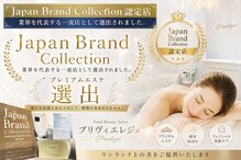 プリヴィエレジェ(privilegie)