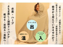 ヨサパーク エスポワール 土岐店(YOSAPARK espoir)