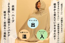 ヨサパーク エスポワール 土岐店(YOSAPARK espoir)