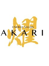 エナジーサロン アカリ(燿)&nbsp;エナジー サロン燿
