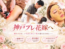 すみれ鍼灸整骨院