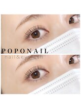 ポポネイル(POPO NAIL)/◇まつげパーマ◇