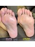 【気になるフット角質ケア◎】(60分￥5980)