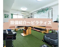 クレマティーデ(clematide)/設備紹介