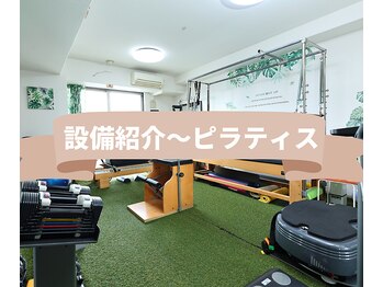 クレマティーデ(clematide)/設備紹介