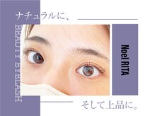 ノエルリタ(Noel rita)/まつげパーマ