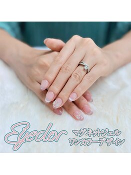 ハンドネイル《ワンカラー》