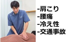 鍼灸指圧マッサージ新高円寺治療室