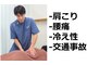 鍼灸指圧マッサージ新高円寺治療室の写真
