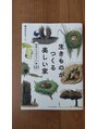 ゲンキプラス 骨盤ラボ イオンモールかほく店(GENKIPlus) 小さい頃ビーバーの巣の図を見るのが好きでした。