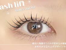 ハレル 北名古屋店(HARELU)/マスカラパーマ