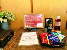 複数人でご利用の場合、お菓子・飲み物をご用意しております。
