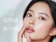 グレース(grace)の写真