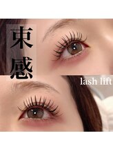 エイミー(aimee)/