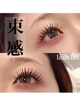 エイミー(aimee)/