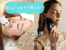 【毛穴ケアに】毛穴洗浄+エレクトロポレーション（美容成分導入）　¥3,000