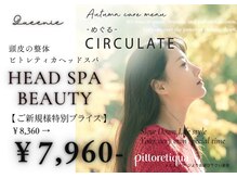 クイニー(Queenie)