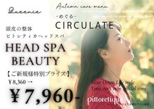 クイニー(Queenie)