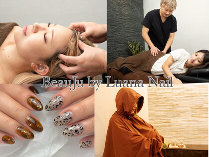 ボージュ バイ ルアナネイル(BeauJu by Luana Nail)の写真