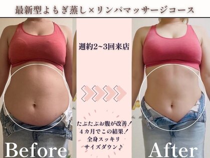 ヨサパーク 指扇店(YOSA PARK)の写真