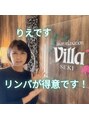 アジアンリラクゼーション ヴィラ 関店(asian relaxation villa)&nbsp;りえ 