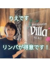 アジアンリラクゼーション ヴィラ 関店(asian relaxation villa)&nbsp;りえ 