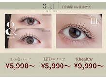 スイ 金山駅前(sui)