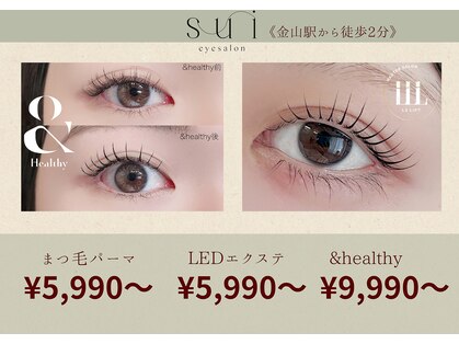 スイ 金山駅前(sui)の写真