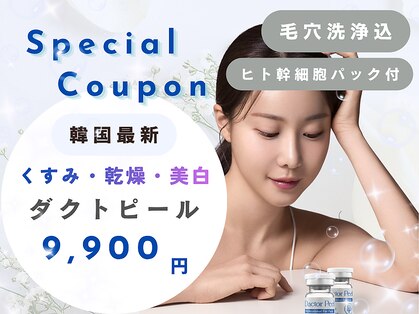 モア(MOA)の写真