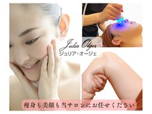 ジュリア オージェ 京都駅前店