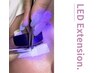 【大人気！】抜群の持続力◎LEDエクステ80本～ ￥6500→￥5300