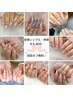 【当店人気No.3♪】定額シンプル・季節☆選べる20種（初回オフ無料）　￥6,900