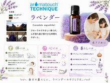 ココ福ホープ マラマ(ココ福HOPE Malama)の雰囲気(アロマのある暮らし季節の変わり目にママができる自然なお手当)