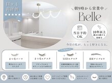 ベルエ 京橋店(Belle)