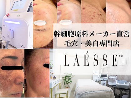 ラエッセ 恵比寿(LAESSE)の写真