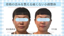 マニーク(Maniik)