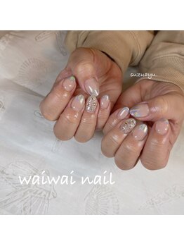 ワイワイネイル(waiwai nail)/シンプル定額コース
