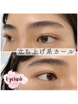 アヤネイルズ アンド アイラッシュ(AYA NAILZ.＆Eyelash)/立ち上げ系カール