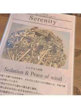 エステティックシトラス(esthetic CITRUS)/ハーブテント/セレニティ