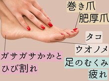 リゼラアンドコー 金沢もりの里店(LIZERA&Co)の雰囲気（【ご新規様限定】5月末まで！ツルツルスクラブ無料♪）