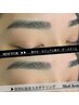 【MENS 平行眉】カジュアル／爽やか／スポーティーなど自分に似合うオーダー