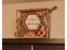 クレイン アキシマ(crane akishima)/crane akishima 内観3