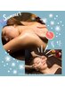 7.8月夏祭☆バスト・全身たっぷりご褒美エステバスト＋筋膜リリース【3】