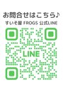 すいそ屋 フロッグス(FROGS)/水素吸引サロン すいそ屋 FROGS
