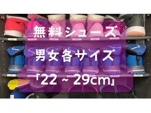 ホーネットジム(HORNET GYM)の雰囲気（シューズやドリンクもご用意♪筋トレだけに集中できます◎）