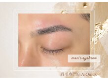 アイクイック 柏店(Ai Quick)/眉毛/メンズ/柏駅/アイブロウ/眉