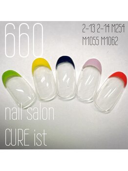 キュアイスト 所沢店(CUREist)/