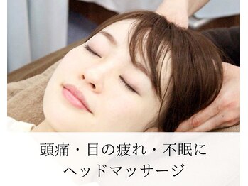 ティーエイチシー 整体サロン アネックス 三鷹店(THC Annex)/ヘッドマッサージ・ヘッドスパ